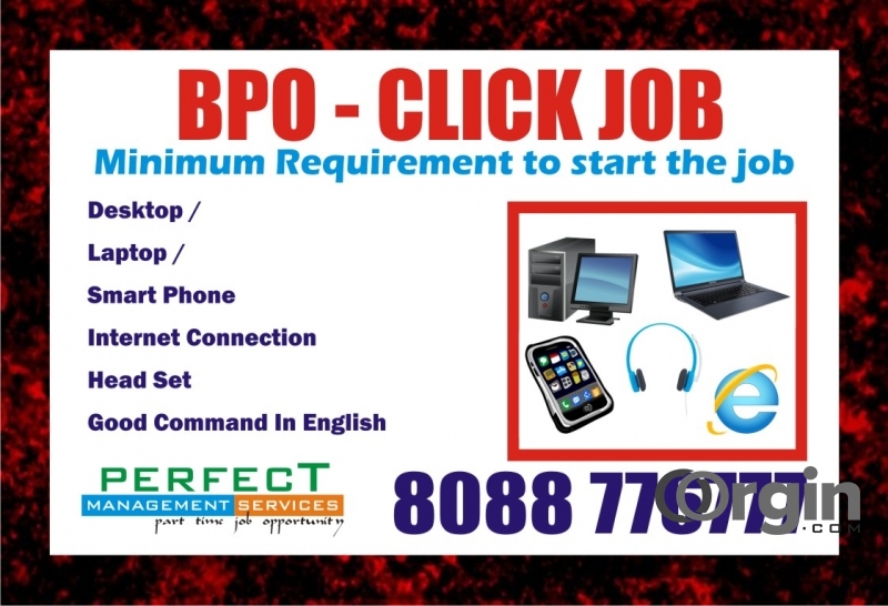 BPO jobs make Daily Income  Rs. 600 From Mobile  1210 Unlomited wor