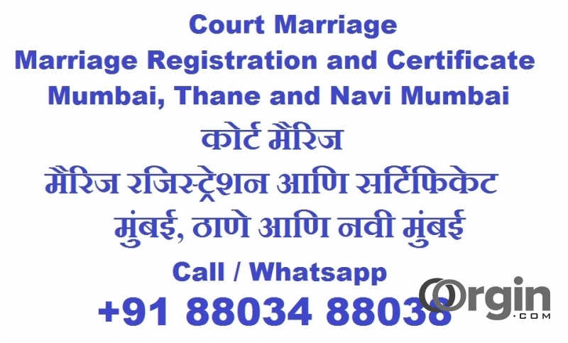 All Marriage Registration Services Call Now