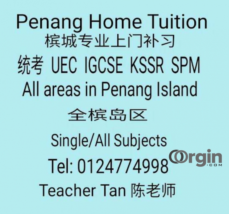 Penang Home Tuition 槟城专业上门补习 (独中统考 UEC, IGCSE, KSSR-SPM) 