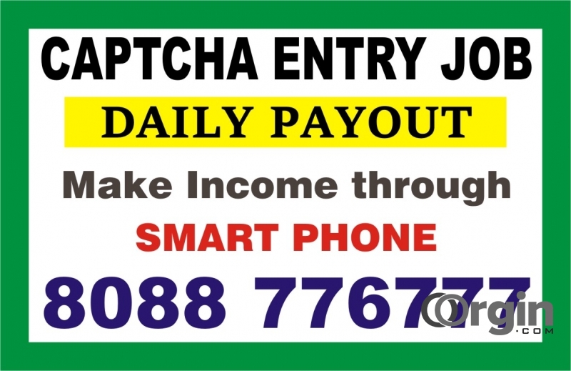 Captcha Entry make income from Phone | work from Mobile | Daily salary