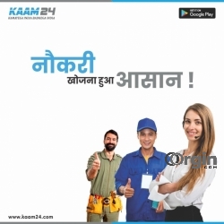Urgent hiring for telecaller & data entry operators at kaam24