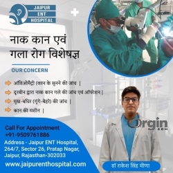 Jaipur ENT Hospital 