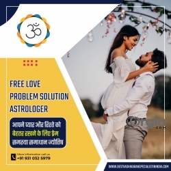 Love Problem Solution Astrologer ( Jyotish )