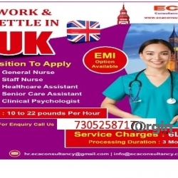 Job at UK 