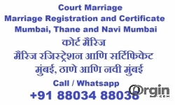 All Marriage Registration Services Call Now