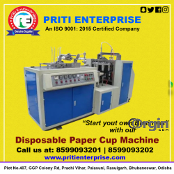 Get the Best Machinery Products in Bhubaneswar, Odisha